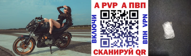 A PVP СК  даркнет формула  Красный Сулин 