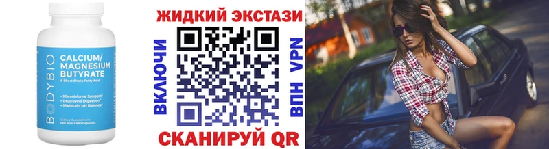 darknet какой сайт  наркота  Красный Сулин  БУТИРАТ BDO 