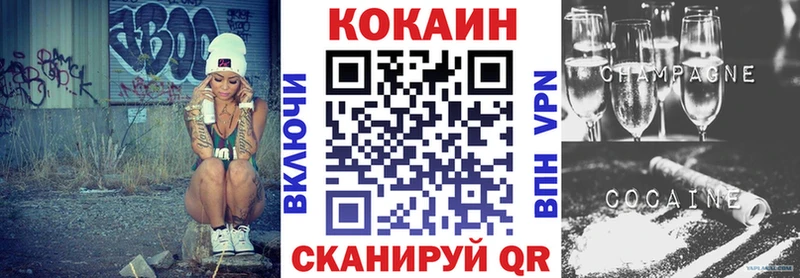 сколько стоит  Красный Сулин  Cocaine 98% 