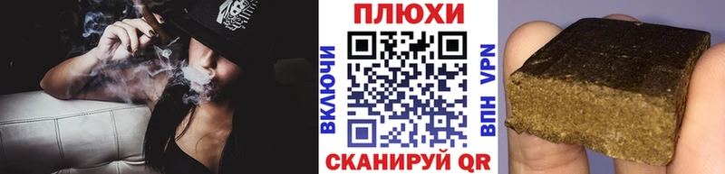 хочу наркоту  Красный Сулин  ГАШИШ хэш 
