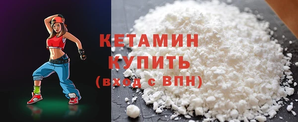 экстази Новокубанск