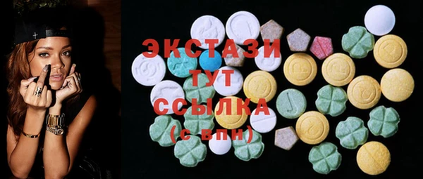 таблы Абаза