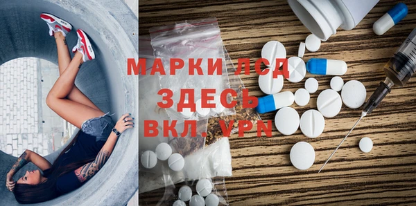 таблы Абаза