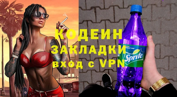 мефедрон Новодвинск