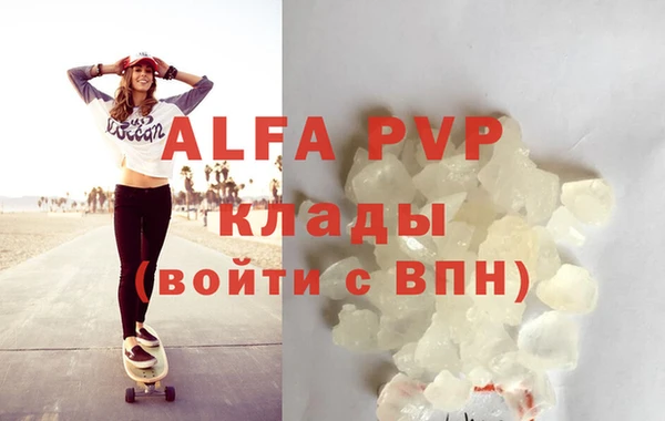 таблы Абаза