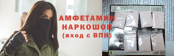 таблы Абаза