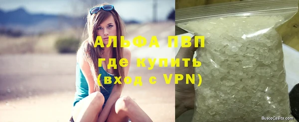 таблы Абаза