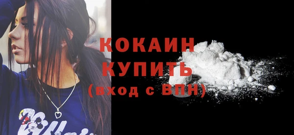 экстази Новокубанск