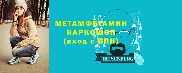 таблы Абаза
