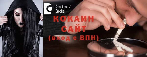 таблы Абаза