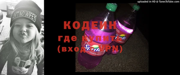 таблы Абаза