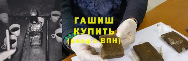 таблы Абаза
