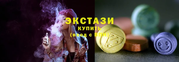 таблы Абаза