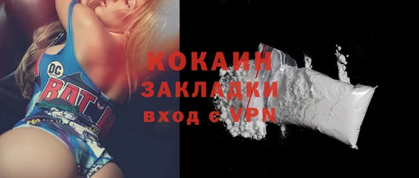 дурь Новозыбков