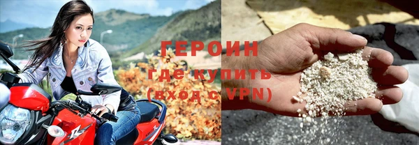альфа пвп Тында