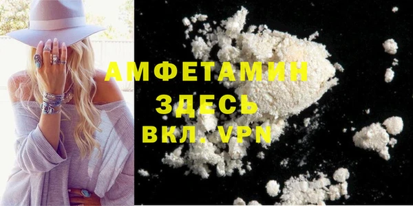 мдма Абдулино