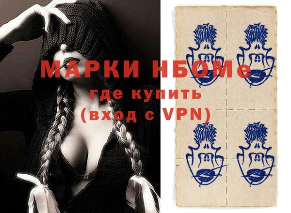 экстази Новокубанск