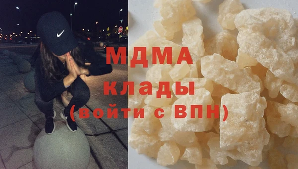 мдма Абдулино