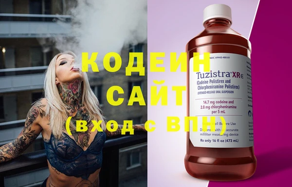 таблы Абаза