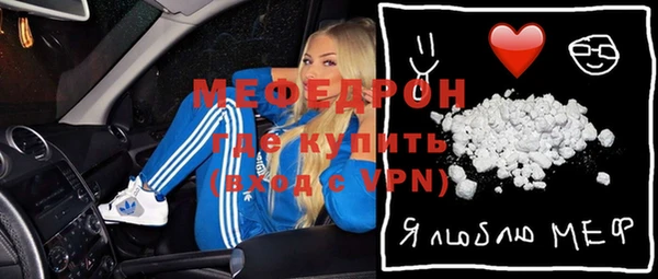 мдма Абдулино