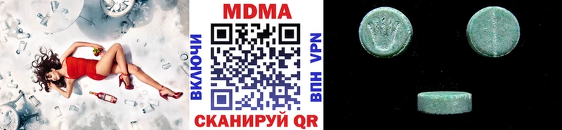 где купить   МЕГА как зайти  MDMA Molly  Красный Сулин 