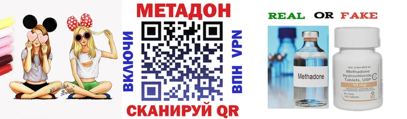 Метадон мёд  Красный Сулин 