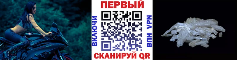 Первитин пудра  Красный Сулин 