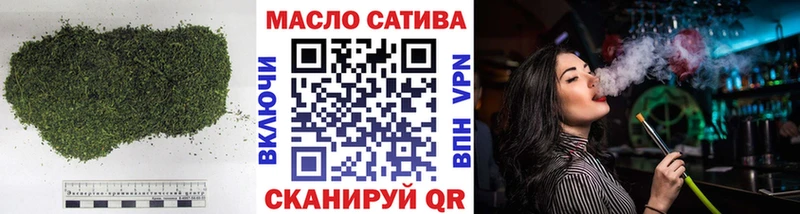 ТГК гашишное масло  закладки  Красный Сулин 